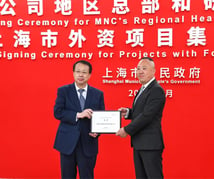 嘉惠中国获颁跨国公司地区总部证书！