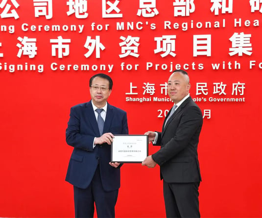 2023 Shanghai Regional HQ Awarding_Michael and Gongzheng